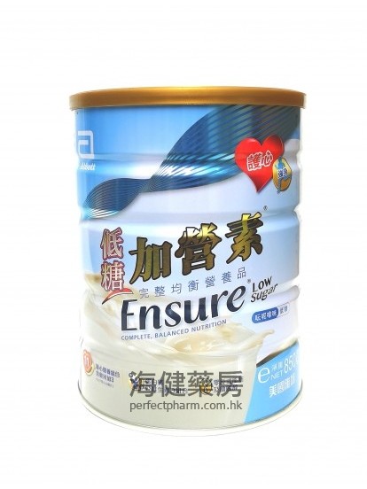 低糖加營素 Ensure Low Sugar 850mg 