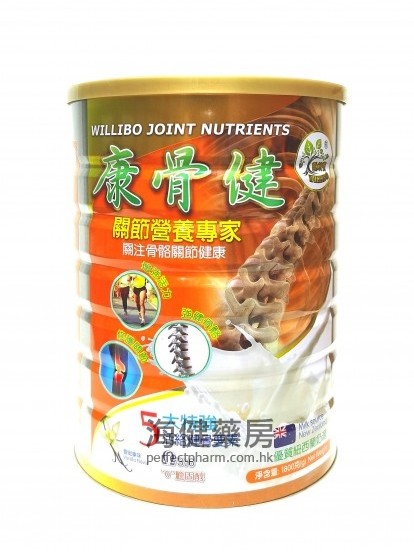 康骨健 Willibo Joint nutrients 1800g 