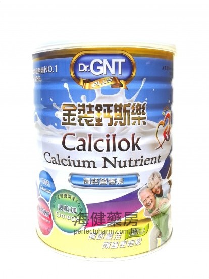 金装钙斯乐 Dr.GNT Calcilok Calcium Nutrient 1800g