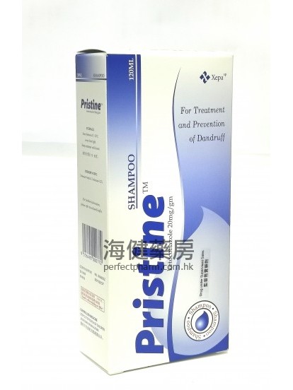 Pristine Shampoo 2% 120ml 