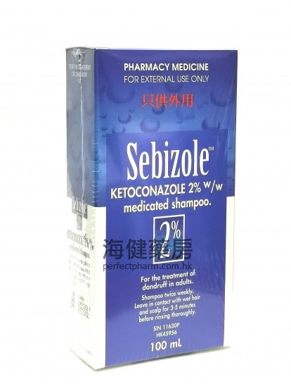 Sebizole Shampoo 2% 100ml 药性洗头水