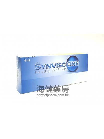 透明質酸關節注射液 Synvisc one Hylan G-F 20 Injection 