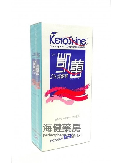 凯蕾 Ketoshine 2% shampoo 130ml 