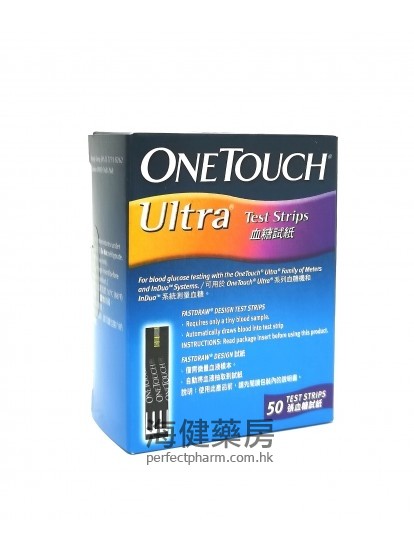 强生血糖试纸 OneTouch Ultra Test Strips 50's 