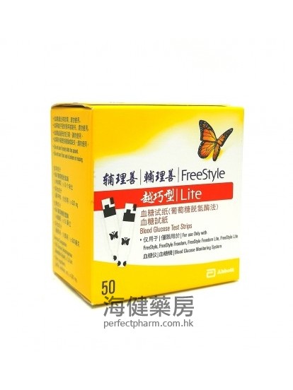 辅理善越巧型血糖试纸 FreeStyle Lite Test Strips 50's 