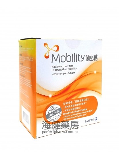 动必骼Mobility Hydrolyzed Collagen 10x30g