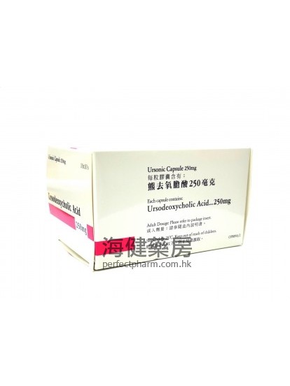 熊去氧膽酸 Ursodeoxycholic Acid 250mg (Ursonic) 100Capsules 