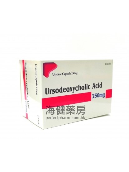 熊去氧胆酸 Ursodeoxycholic Acid 250mg (Ursonic) 100Capsules 