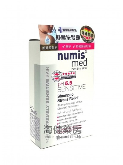 舒壓洗髮露 Numis med pH5.5 Sensitive Shampoo 200ml