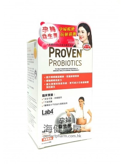 孕妇益生菌 Proven Probiotics 30Capsules 