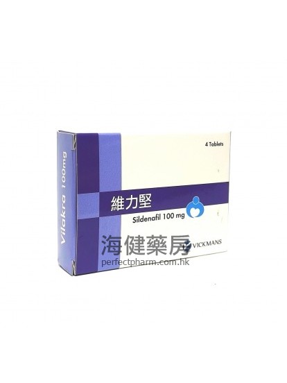 維力堅 VILAKRA 100mg 4Tablets 