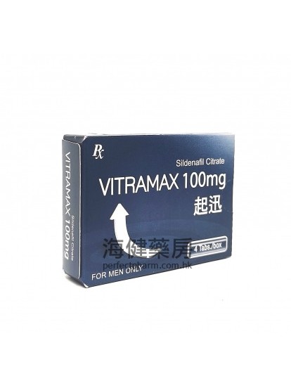 起迅 VITRAMAX 100mg 4Tablets 