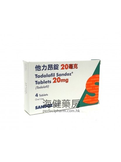 他力昂锭 Tadalafil Sandoz 20mg 4Tablets 