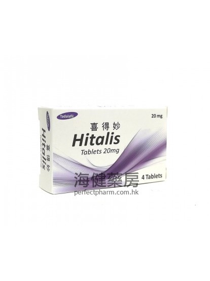 喜得妙 Hitalis 20mg 4Tablets 