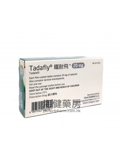 鐵耐飛 Tadalafil  20mg 4Film-Coated Tablets Teva