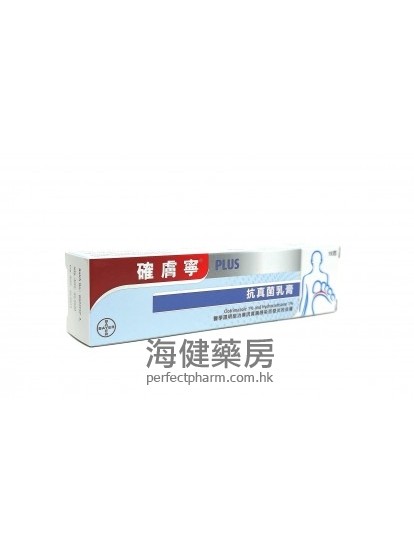 確膚寧抗真菌乳膏 Canesten Plus Cream 15g 