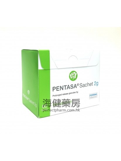 PENTASA Sachets 2g (Mesalazine) 60Sachets 美沙拉嗪