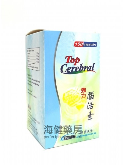 強力腦活素 Top Cerebral 150Capsules 