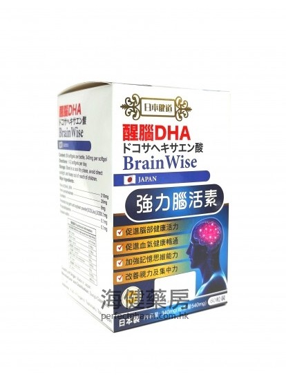 醒目DHA强力脑活素BrainWise 340mg 60粒