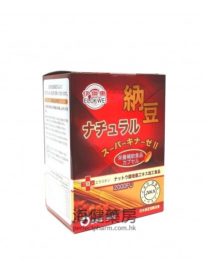 日本纳豆 Natto 2000FU 90粒