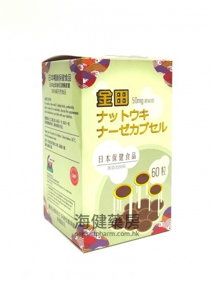 金田纳豆 Natto 50mg 60粒