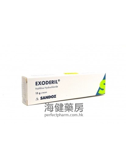 益肤疗软膏 Exoderil Cream 15g Sandoz 