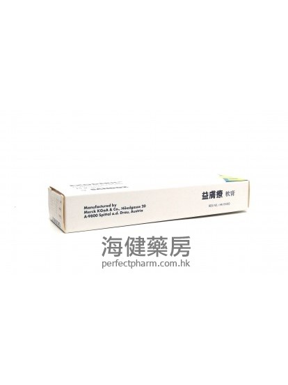 益膚療軟膏 Exoderil Cream 15g Sandoz 