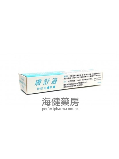 膚舒適 D.P.H. With Cetrimide Cream 15g 