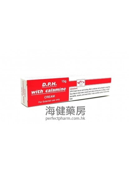 敵皮癢 D.P.H. With Calamide Cream 15g