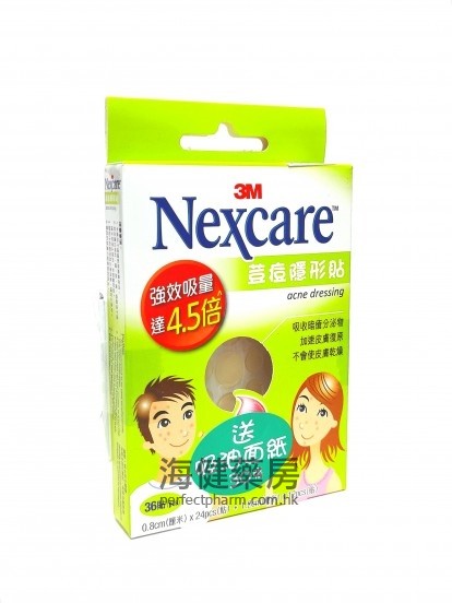 痘痘隐形贴 Nexcare 3M Acne Dressing  36贴 