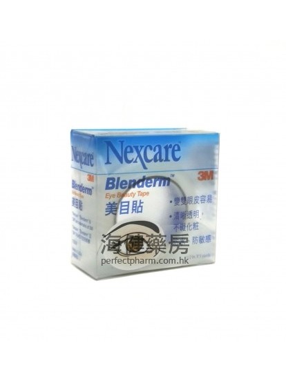 美目贴 3M Nexcare Blenderm Eye Beauty Tape 1.25cm x 5Yards