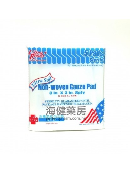 理的消毒無紡布莎墊 Non-Woven Gauze Pad 3x3 吋 5pads