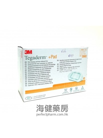 3M Tegaderm + Pad 5x7cm 50pcs