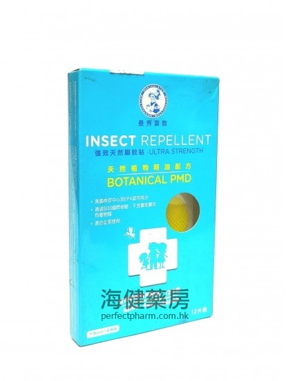 曼秀雷敦强效天然驱蚊贴 Mentholatum Insect Repellent 12片