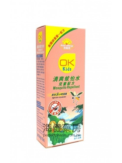 OK Kids 清爽蚊怕水兒童配方 Mosquito Repellent 60ml 