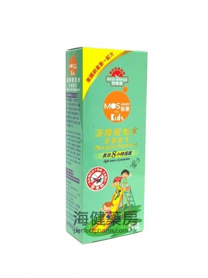 MOS Kids 清爽蚊怕水兒童配方 Mosquito Repellent 60ml