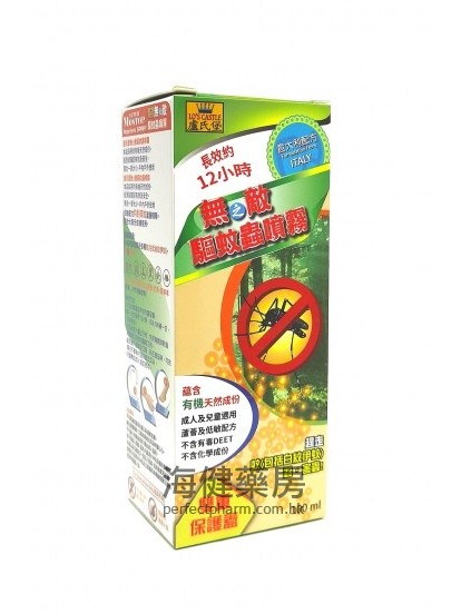 無之敵驅蚊蟲噴霧 Super Mostop Repellent Spray 100ml 