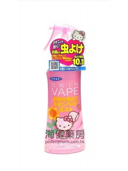 日本驱蚊虫喷雾 Skin VAPE 200ml 