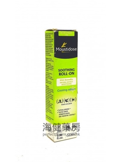 法國驅蚊敵紓緩軟膏 Moustidose Soothing Roll On 0.5fl.oz 