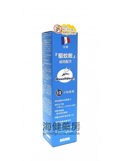 法国驱蚊敌幼儿配方 Moustidose 125ml