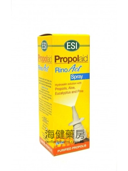 意大利鼻必通喷剂 Propolaid Rhino Act spray 20ml