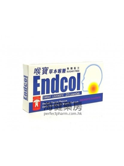 喉寶草本喉糖 Endocol Throat Lozenges 20LozenGels 