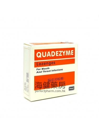 驱痰消喉糖 Quadezyme Lozenges 20's 