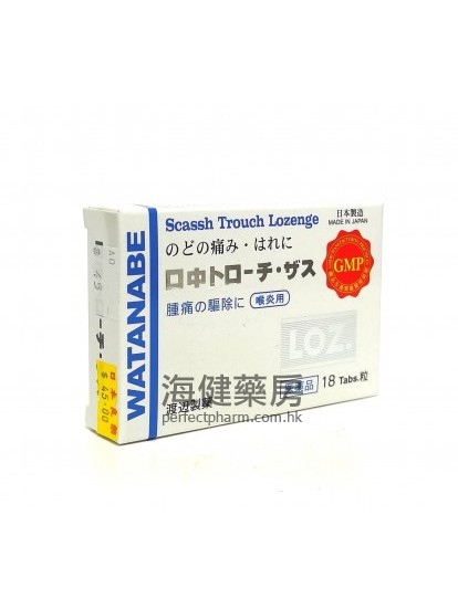 日本喉炎喉糖 WATANABE Scassh Troche 2.0 Lozenge 18粒