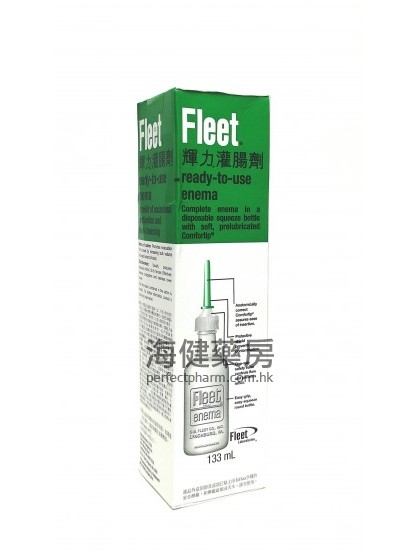 輝力灌腸劑 Fleet Enema 133ml