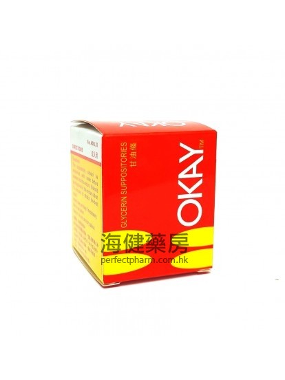 甘油條 Okay Glycerine Suppositories 