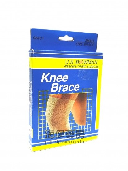 护膝细码 Knee Brace Small Size 