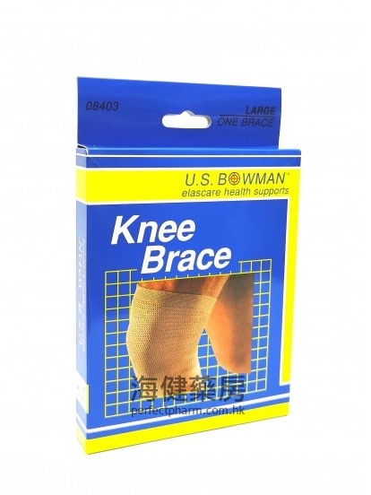 护膝大码 Knee Brace Large Size 