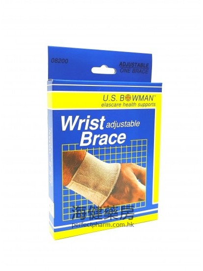 护腕 Wrist Brace Adjustable 