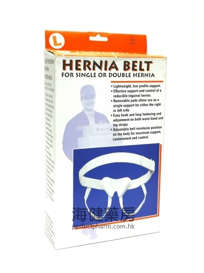小肠气护带 Hernia Belt Large Size